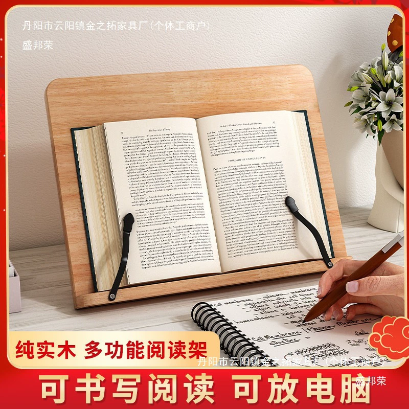 Подставка для чтения для студентов, полка для чтения, подставка для чтения каллиграфии, подставка для книг, бамбуковая подставка для книг, подставка для чтения Священных Писаний, оптовая продажа.