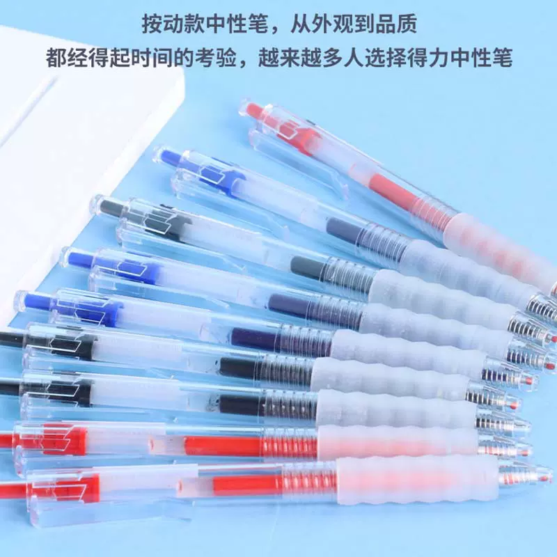 作业神器ST按动笔学生刷题笔云握笔办公签字考试专用批发中性笔