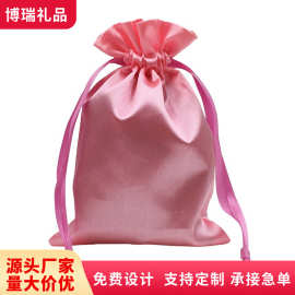 厂家供应 珠宝饰品色丁袋 防尘收纳小袋子 假发收纳抽绳包装布袋