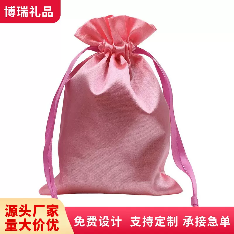 厂家供应 珠宝饰品色丁袋 防尘收纳小袋子 假发收纳抽绳包装布袋