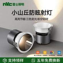 ��ʿ���Сɽ�����ѣ��cobǶ��ʽ���ÿ͏d������led�_��75mm