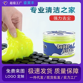 鼠标垫;蓝牙耳机壳;电脑清洁用品