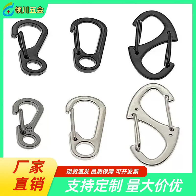 Mini Quick hanging buckle zinc alloy hook jewelry backpack connecting buckle S buckle key chain hardware jewelry dog buckle
