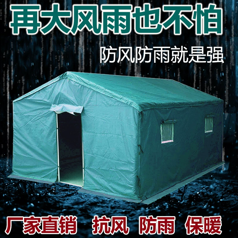 Уличная строительная инженерия: хлопот tent?