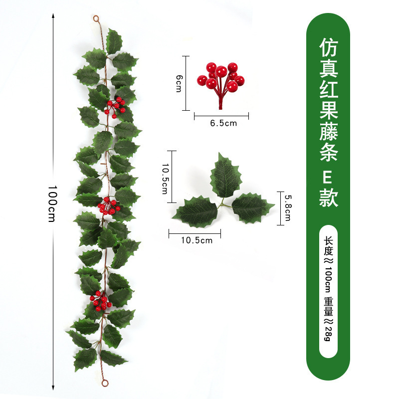 亚马逊 仿真圣诞藤条 仿真绿植圣诞节布置红果派对装饰红浆果软藤|undefined