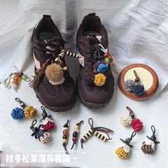 miu系鞋花松果毛球高级感流苏木珠串珠袋鼠勃肯鞋德训鞋装饰配饰