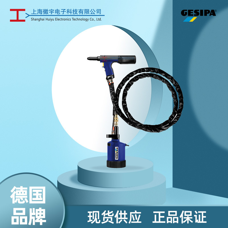 Gesipa1458025 1458031 1458044 1458058TAUREX1-6 リベットガン|undefined