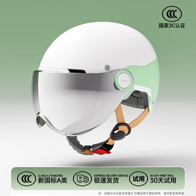 dual-piece half helmet, Motosiklet kaskı (dəbilqə) - fresh-green-adjustable-head-circumference-with-knob-electroplated-lens-short-lenses