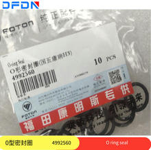 ԭ�S���￵��˹ISF2.8�l�әC���O���ܷ�Ȧ4992560