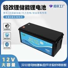 12V���ʹ���l�̫��ܷ�܇�늳������F�����U��¶�I