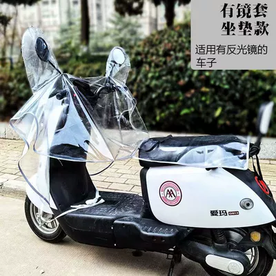 Suitable for Electric Vehicle Front Windshield Winter New Windshield Transparent High-Definition Enlarged and Thickened Electric Vehicle Poncho Windshield (Motorcycle front windshield) - ordinary-model-can-be-matched-with-windshield-quilt-extra-large-size-car-cover-with-rearview-mirror-cover