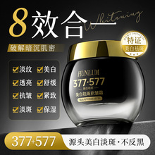 ��ѡ377*577������߿���˪ȥ��ɫ�ػƺְ�������ʪ���¿�����˪