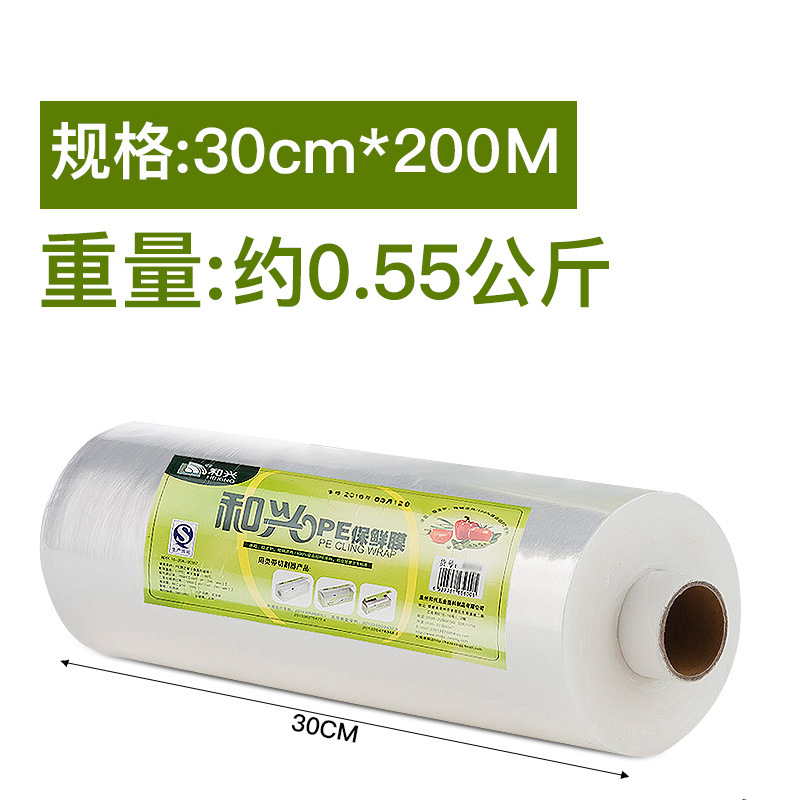 30cm x 200 m [필름] 약 0.55kg