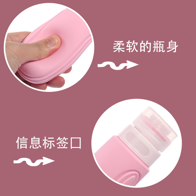 硅胶分装瓶小瓶分装洗面奶沐浴露简单便携旅游搭子必选品美妆收纳|undefined