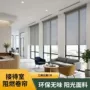 阻燃防晒环保无味窗帘