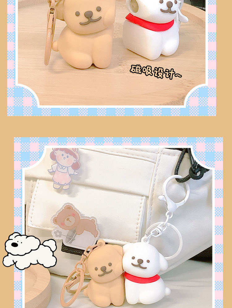 情侣书包挂件jpg