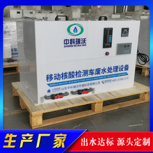 �п�����pcr�ƶ����ط���ʵ���ҷ�ˮ����װ�� ��ˮ��������������