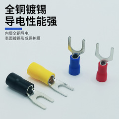 Insulated cold compression splicing terminal SV fork U-shaped copper lug wire ear rapid compression connector head Y-shaped insulated terminal