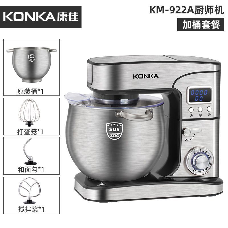 Máquina de cocinero multifuncional automática de escritorio y máquina de harina doméstica inteligente de temporización de acero inoxidable mezcladora comercial