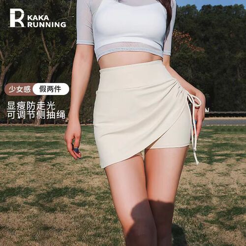 Run Running Skirt Pants for Women, Anti-Slip, High-Waisted, Booty Lift, Tennis Running False Two-Piece Yoga Fitness Pants Summer
