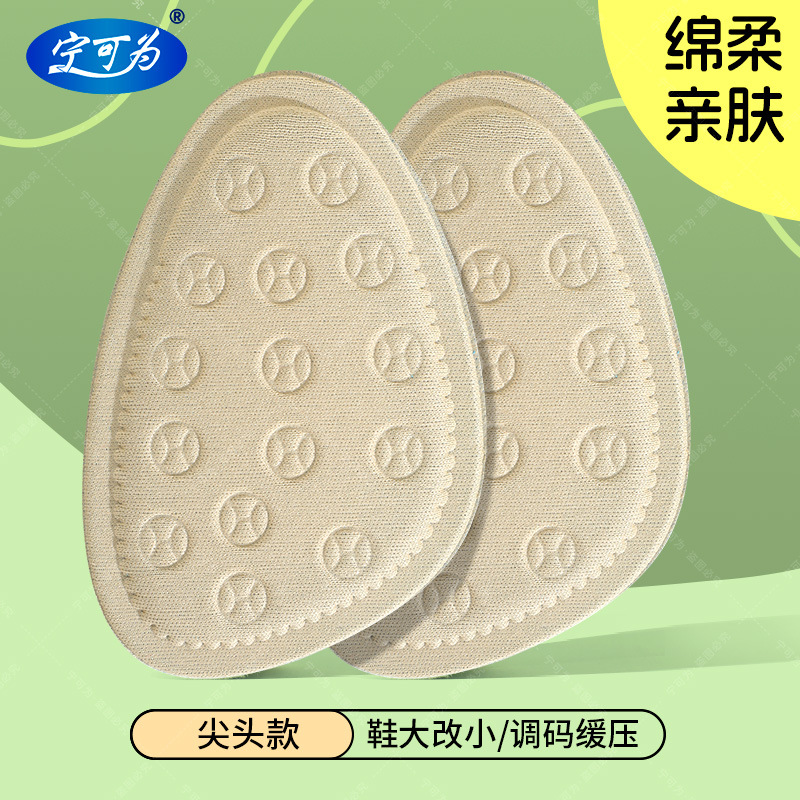 Anti-deslizante y anti-dolor almohadilla esponja almohadilla delantera espesa almohadilla delantera zapatos de tacón alto zapatos de mujer almohadilla de medio tamaño más pequeña