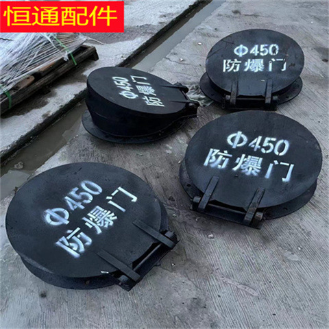 锅炉炉门 450*450人孔门   检查门  防爆炉门