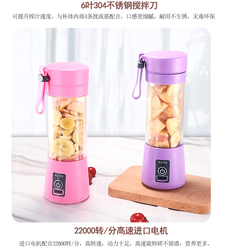 Exprimidor eléctrico portátil transfronterizo, hojas de cuchilla 4/6, taza de jugo multifuncional para hogar, regalo, venta al por mayor