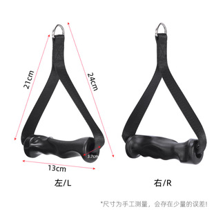 Tension Rope Pull-Up Horizontal Bar Handle Handle Set Handle Fitness Equipment Accessories Handle