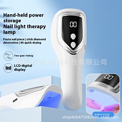 5ランプビーズマニキュアハンドヘルドランプ蓄電式マニキュア接着剤光線療法ランプLCDディスプレイ速乾性ネイルステッカーシェイピングベーキング