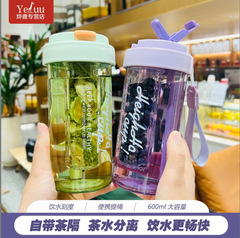 Popular high-quality men and women students portable coffee straw cup, hand-held summer tea separator, large capacity outdoor water bottle