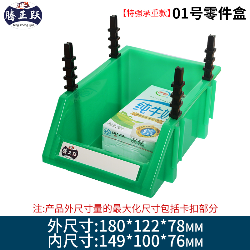 Caja de piezas combinada Caja de accesorios de tornillo de hardware Caja de almacenamiento de material Caja de clasificación de boca oblicua Estante Caja de plástico