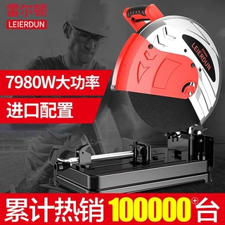 多角度350型材切割机355大功率钢材机多功能木材切割机厂家直销