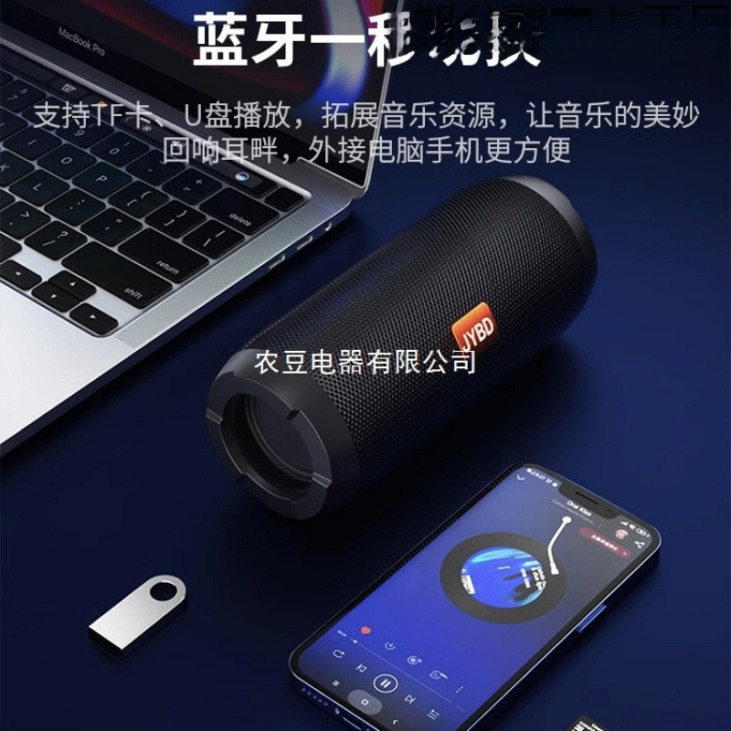 ベルリンの音新しい Bluetooth スピーカー サブウーファー ワイヤレス屋外大音量小型ポータブル スピーカー|undefined
