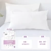 White pillowcase, 2 pieces