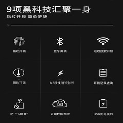 Smart Doodle Bluetooth Fingerprint Padlock for Outdoor Warehouse Courtyard, Large Lock with Key, Remote Authorization Locking