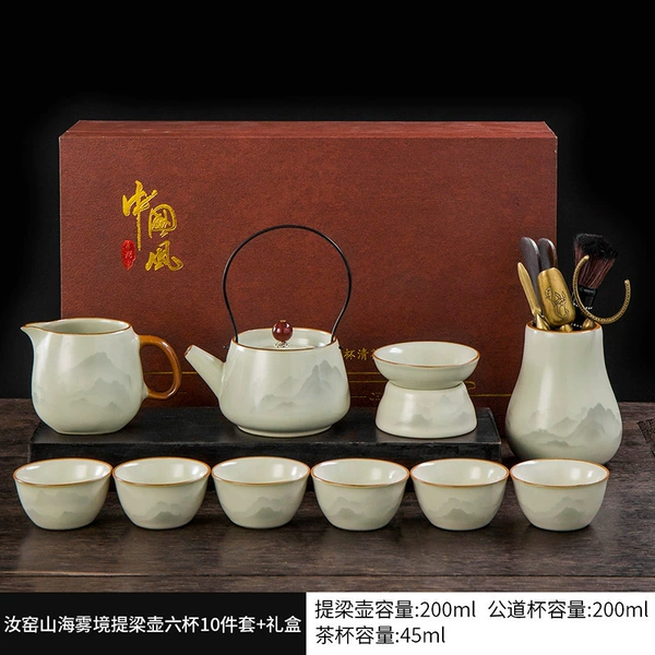 [Gift Box] Ru Kiln Mountain Sea Mist Realm Teapot 10-piece Set