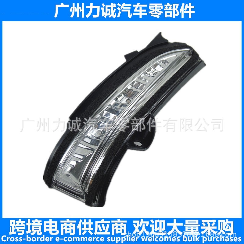 Ds73-13B381-Ba Ds73-13B382-Ba Is Suitable for Mondeo Reversing Mirror Light Rearview Mirror Turn Signal