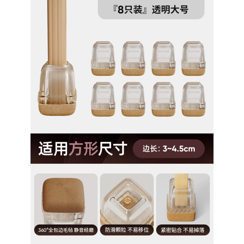 silla silenciosa almohadilla de pies cubierta de protección de mesa y silla antideslizante almohadilla de pierna de mesa resistente al desgaste cubierta de pierna de mesa cubierta de protección de pierna de calzado cubierta de pierna