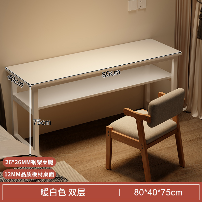 [더블 레이어] 따뜻한 흰색 80CM [안전한 둥근 모서리]