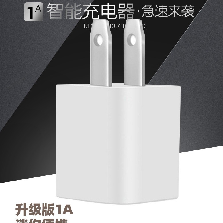 Small Green Dot charger for Apple Android phone headset adapter 5V1A desk lamp USB charging head