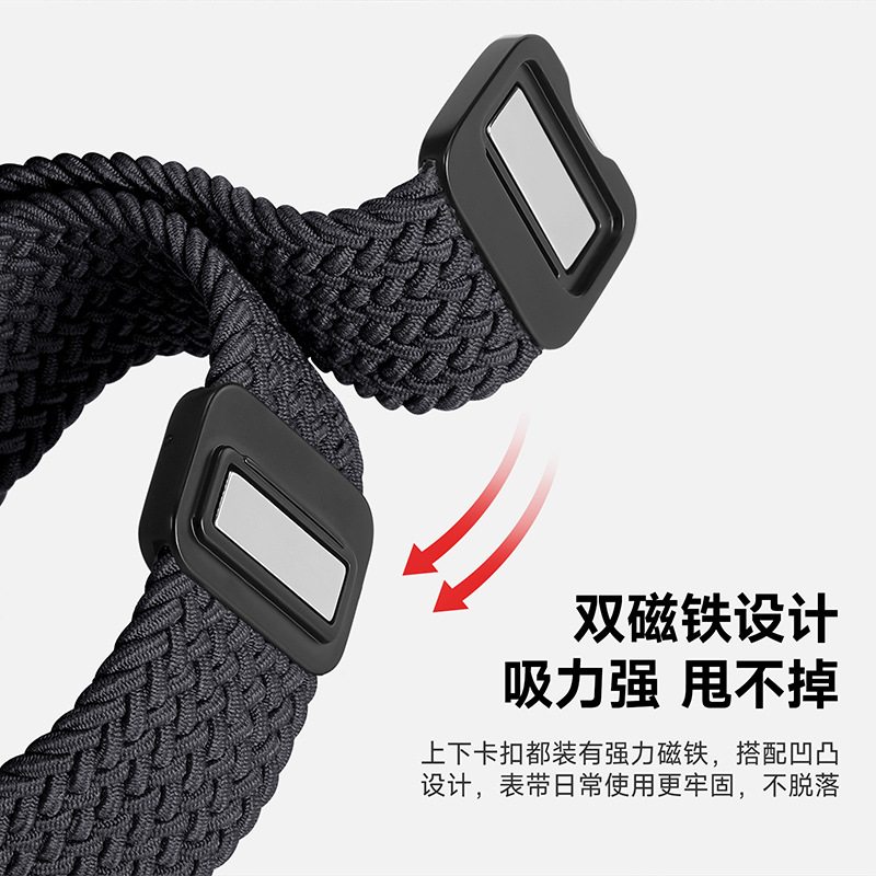 Correa elástica de Apple tejida de nylon adecuada para AppleWatch hebilla de succión magnética correa de reloj deportivo al por mayor transfronteriza image 5