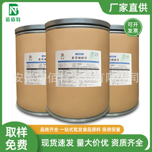 ���������\ ʳƷ�� ���������\ �I�B������ �gӭӆُ