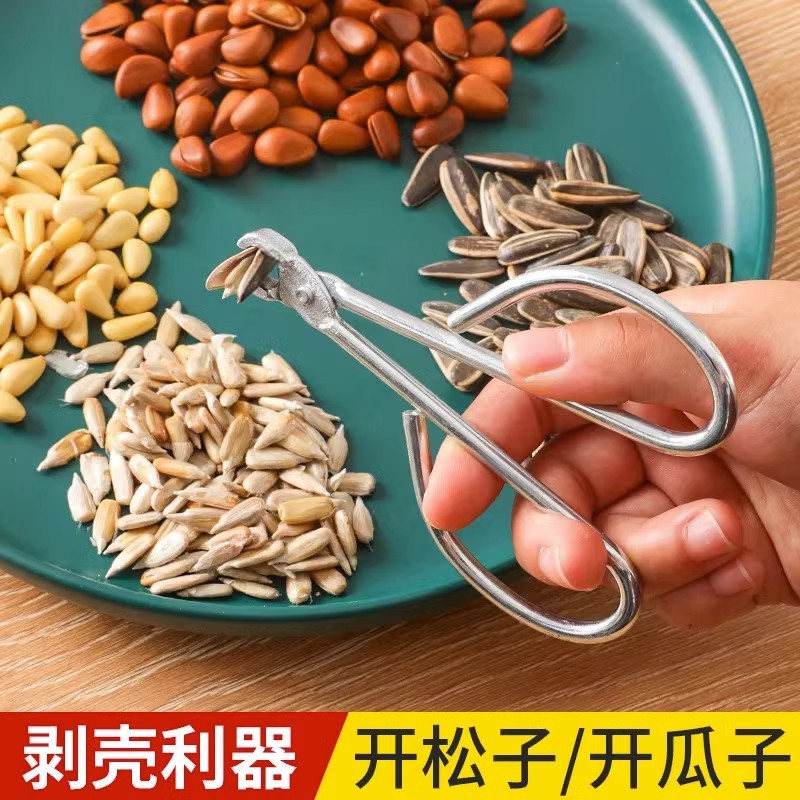 Pine nut clip pliers to peel off the melon seed clamp peeling melon…