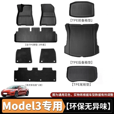 Custom-fit PEY all-new model, Ayaqaltılar (Kovriklər) - renewed-version-for-model-3high-quality-upgraded-craftsmanship-premium-nine-piece-settpe-floor-mats-menis-front-and-rear-backrest-pads