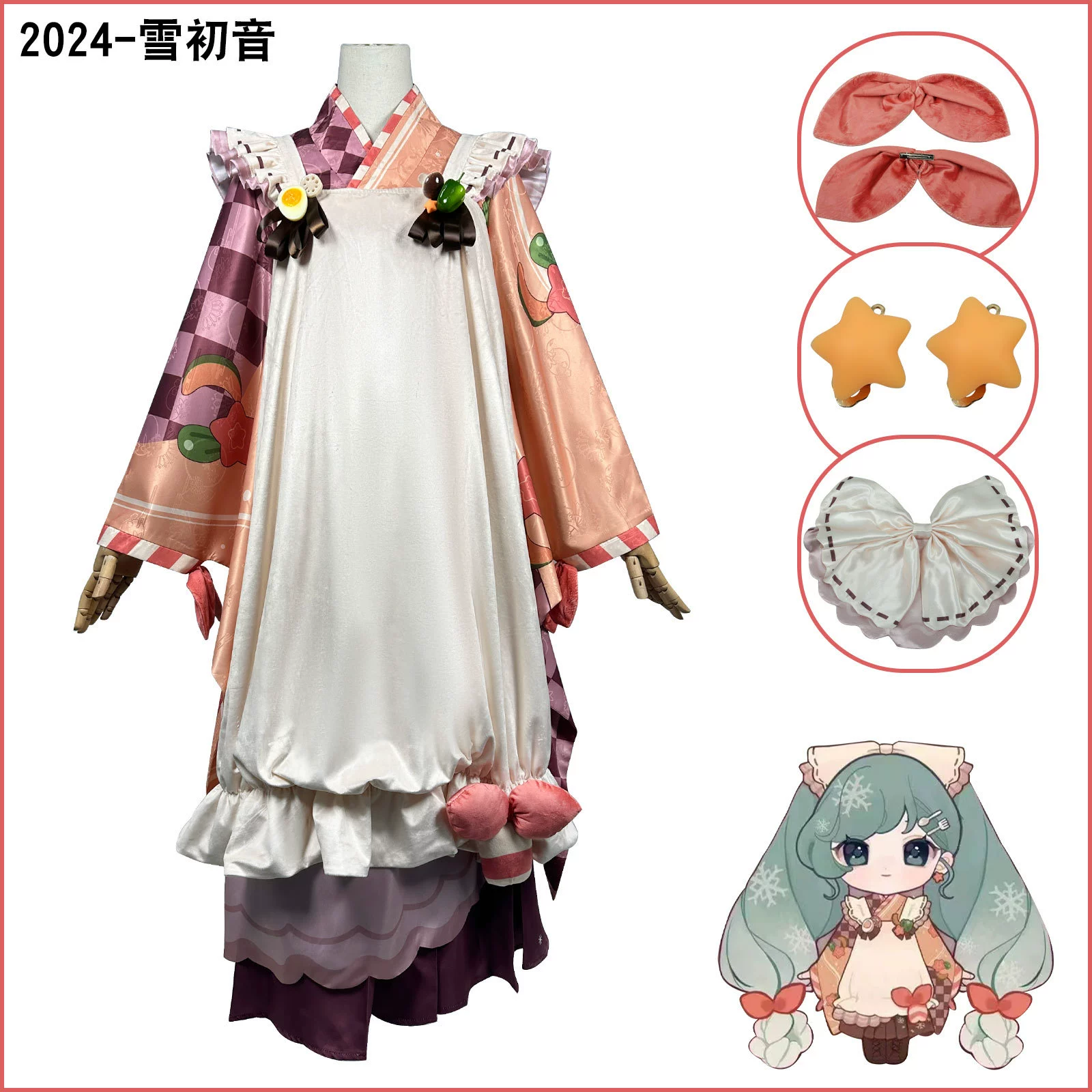 Skirt, set, cosplay, halloween