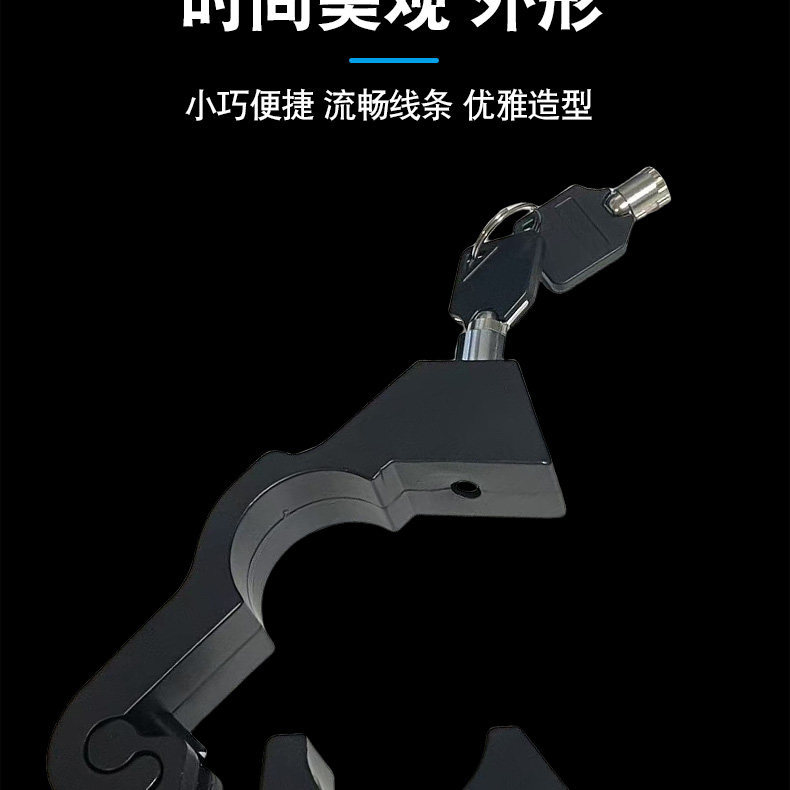 Anti-Theft Electric Vehicle Aluminum Alloy Brake Lock, Portable Throttle Brake Lock for Motorcycles, Universal Handbrake Lock for Bicycles