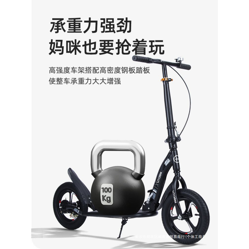 Children's scooter, folding walker for elderly, pedal