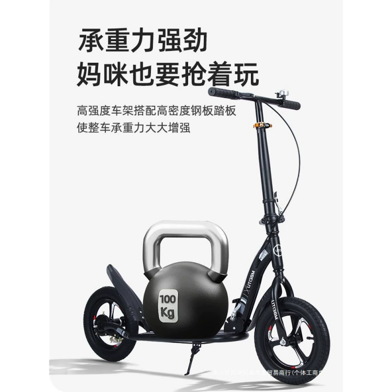 Children's scooter, folding walker for elderly, pedal