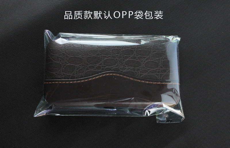 OPP袋.jpg