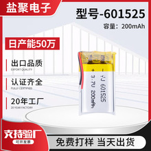 �늳ؾW�yU�ܾۺ����늳�601525 �ɳ���~Ư�ۺ����늳�